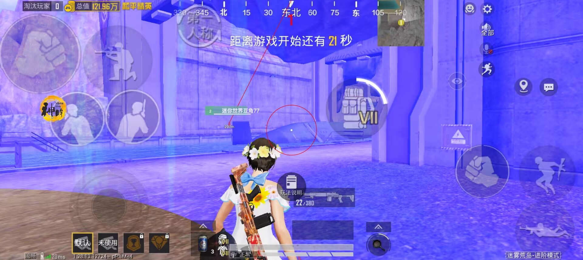 和平精英外挂怎么上不了分（和平精英外挂怎么那么多了）